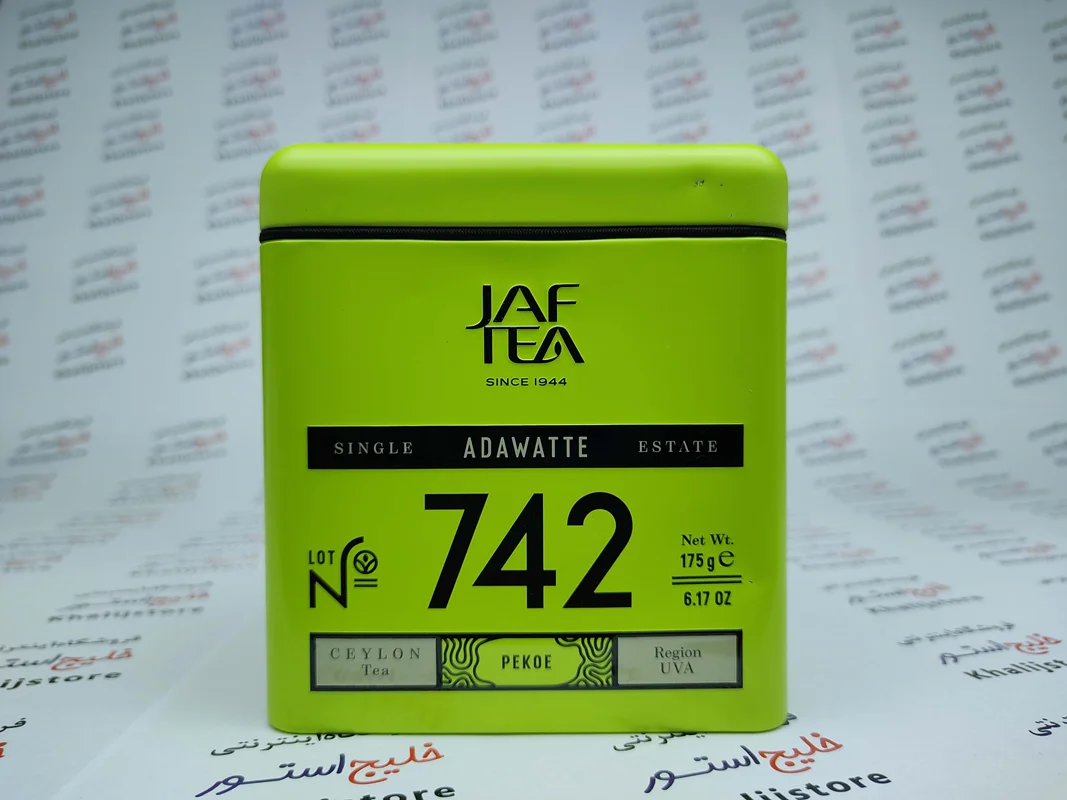 چای جف JAF مدل Adawatte کد742