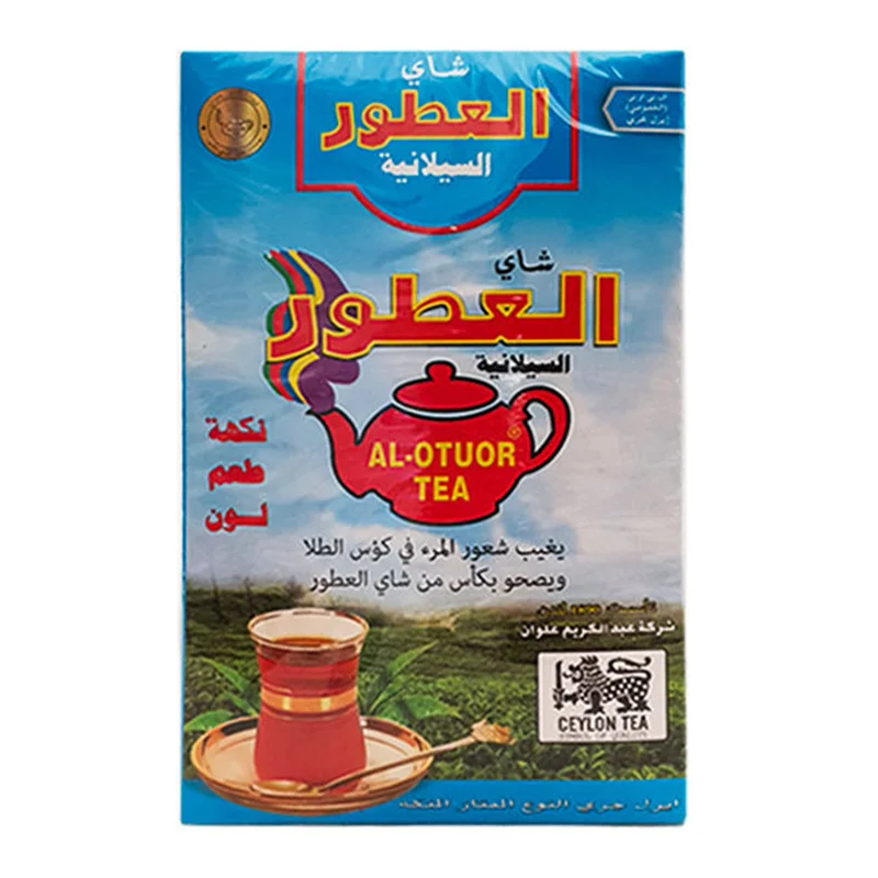 چای سیلانی العطور