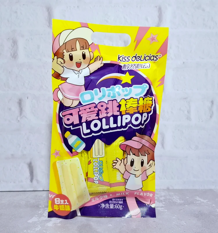 آبنبات بستنی خشک با طعم شیر  _ ۸ عددی LOLLIPOP