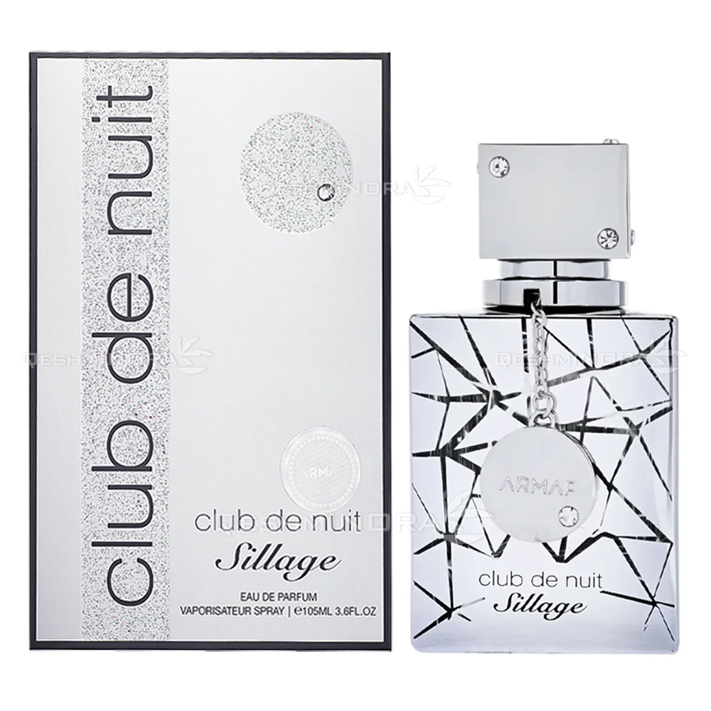 عطر ادکلن آرماف کلاب د نویت سیلاج | Armaf Club De Nuit Sillage