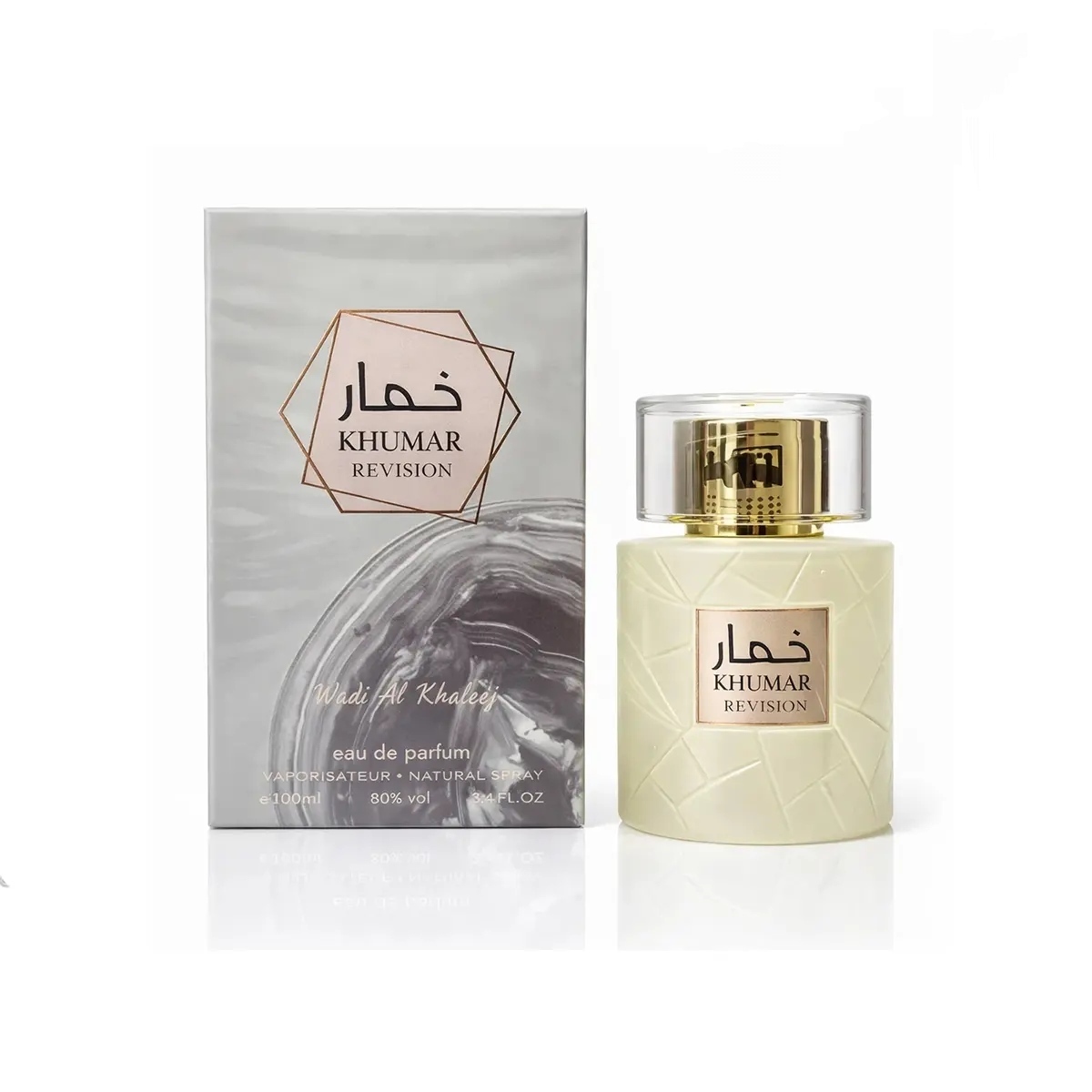 ادکلن وادی الخلیج خمار رویژن مردانه و زنانه حجم 100 میلی لیتر