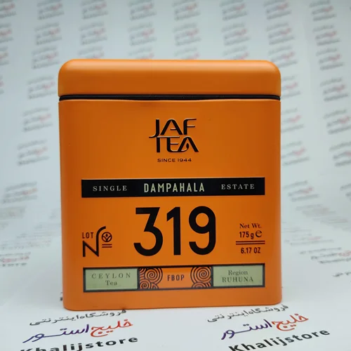 چای جف JAF مدل Dampahala کد 319