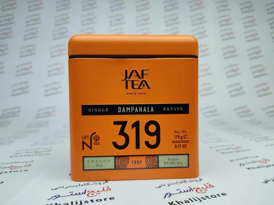 چای جف JAF مدل Dampahala کد 319
