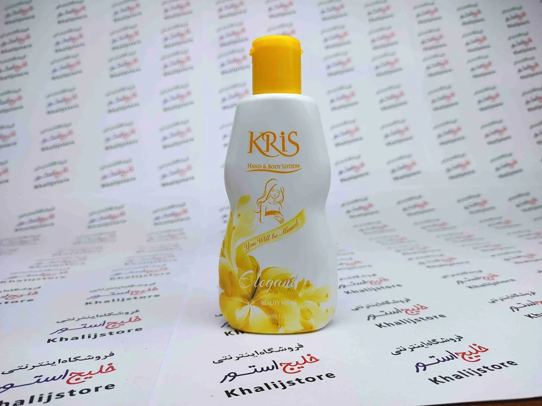 لوسیون بدن کریس ( زرد ) KRIS مدل الگانت Elegant