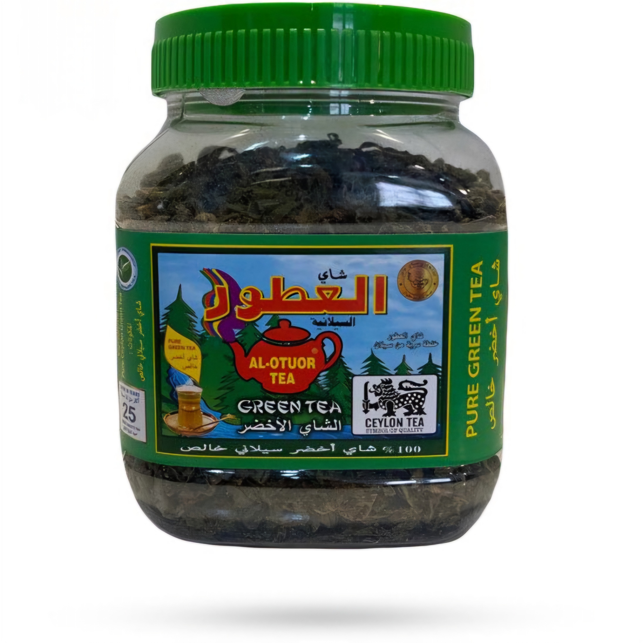 چای سبز العطور سریلانکایی اصل _ 200 گرم