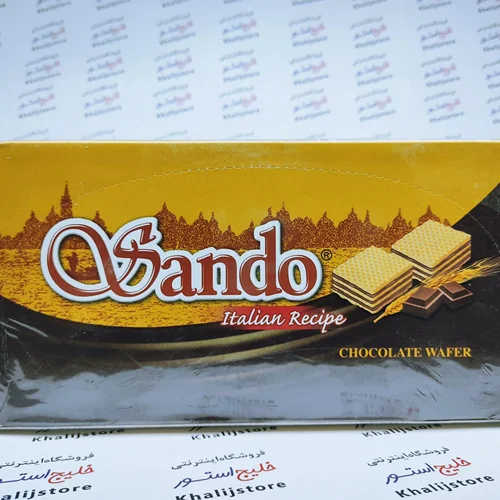 ویفر ساندو sando مدل شکلاتی 24 عددی