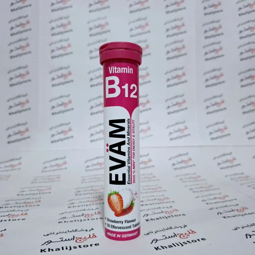 قرص جوشان ایوام Evam vitamin B12- ویتامین ب 12