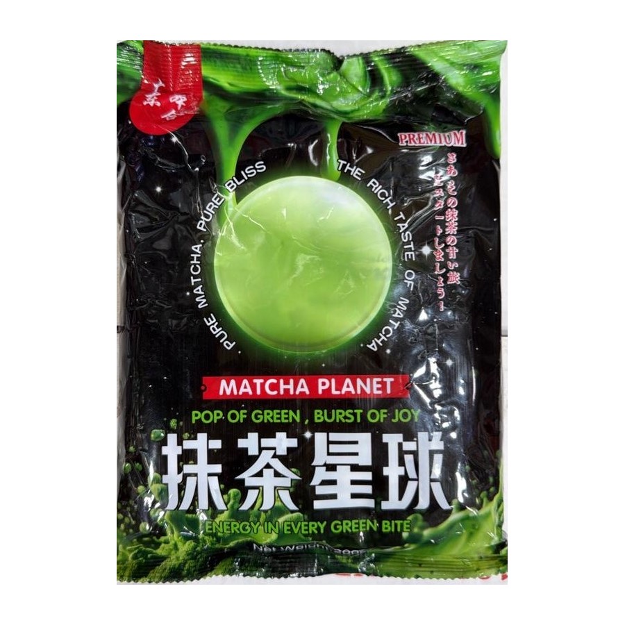 آبنبات ماچا پلنت Matcha Planet بسته 200 گرم